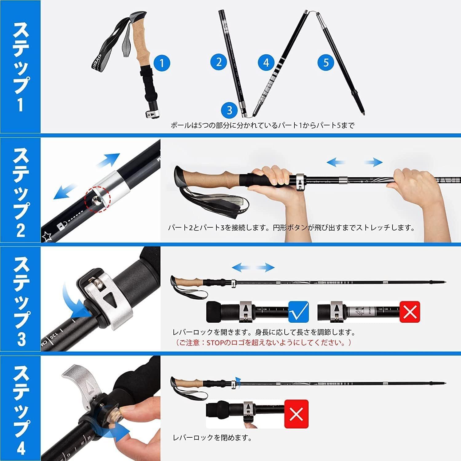 超軽量 トレッキングポール