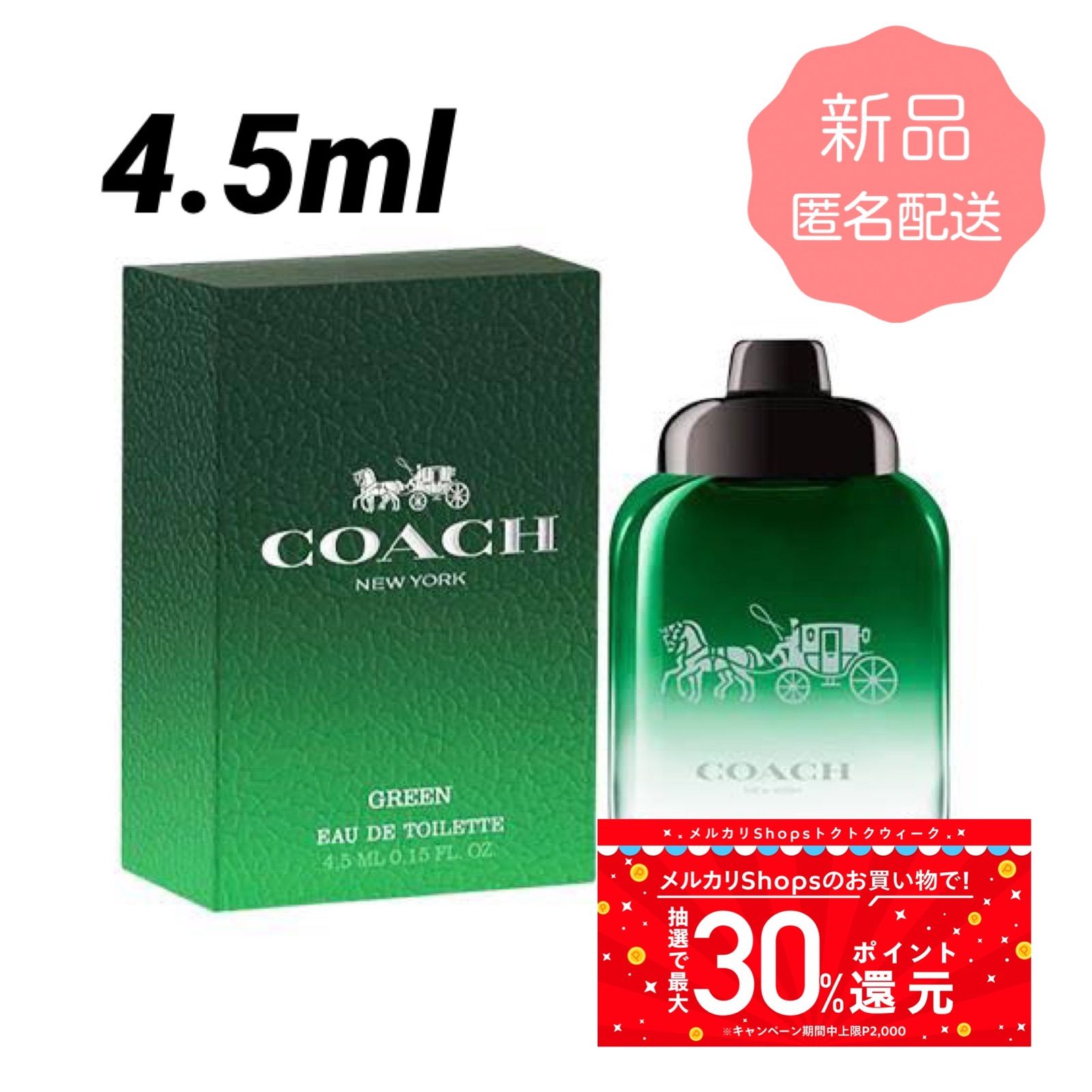 coach ストア 香水 オードトワレ