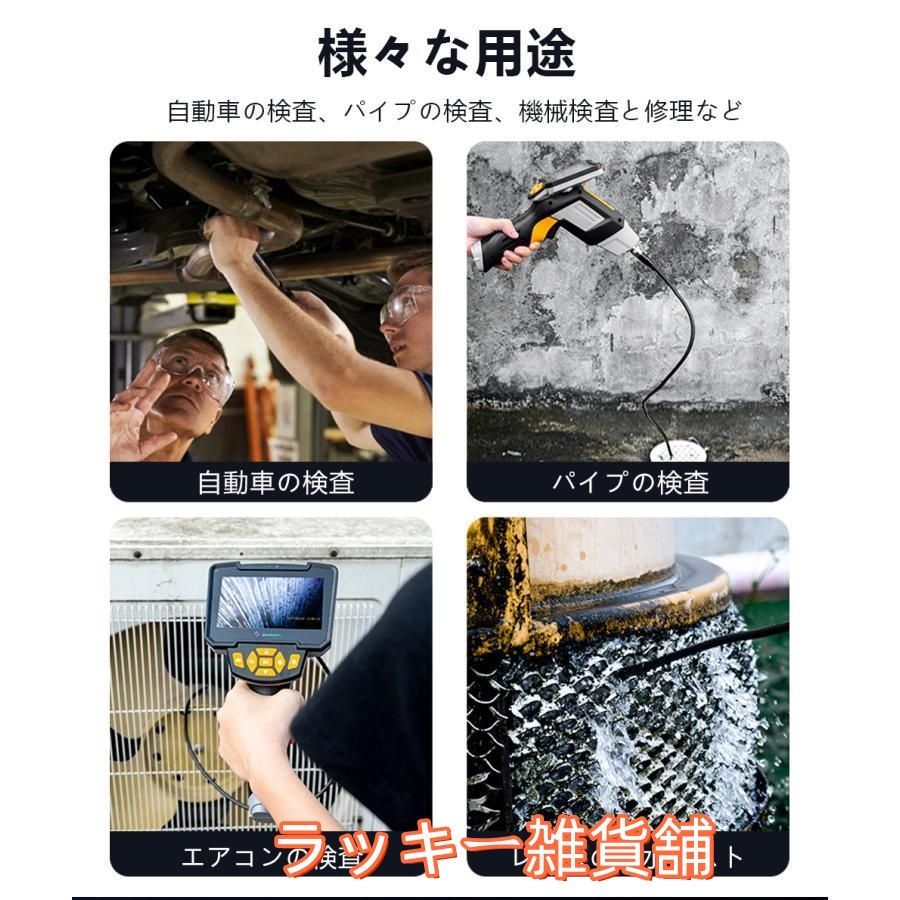 日本語メニュー 撮影