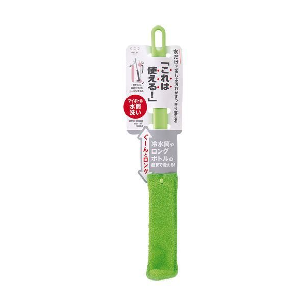 まとめ マーナ マイボトル 水筒洗いロンググリーン K476G 1個 ×10セット