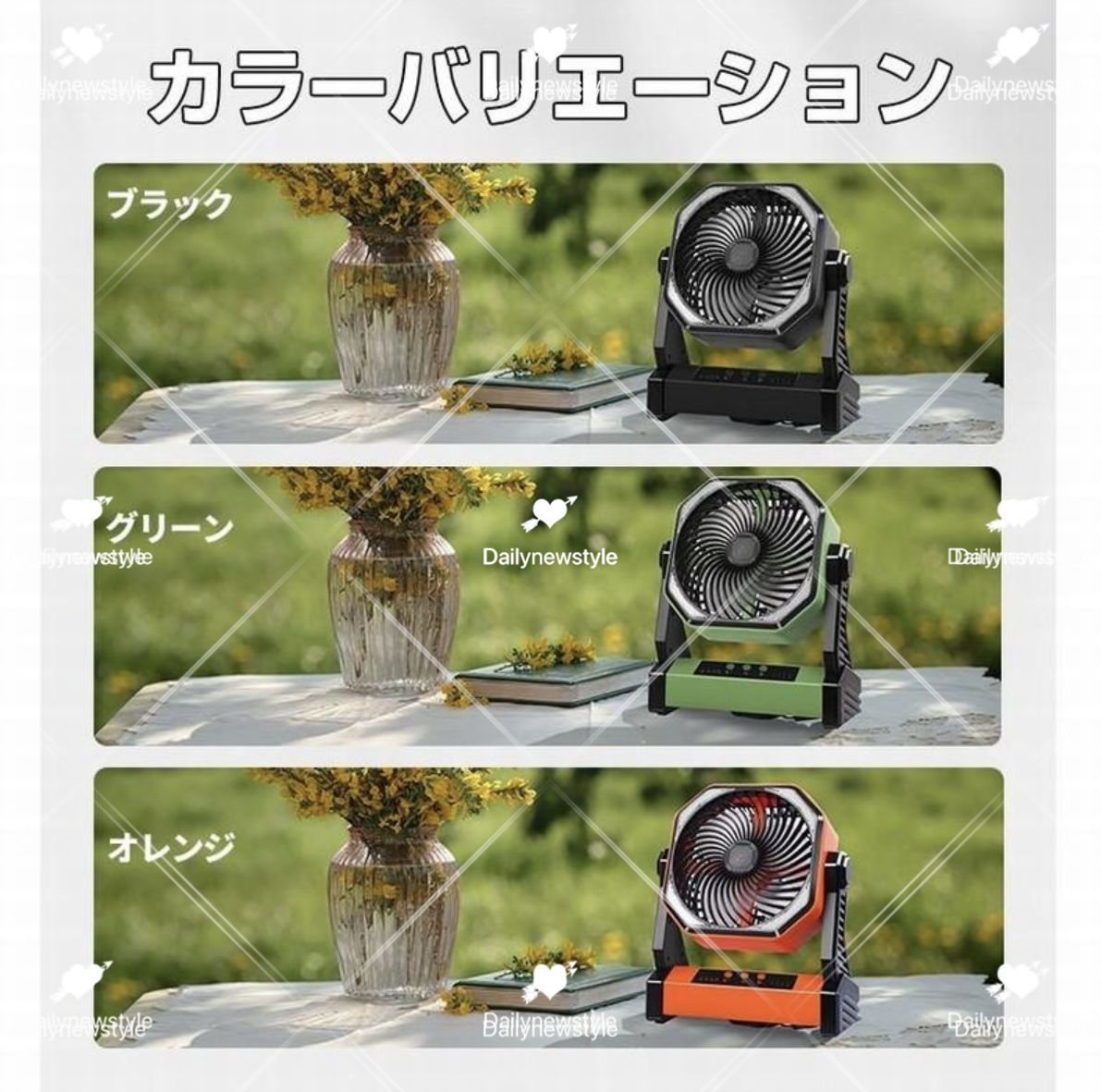 大容量バッテリー USB扇風機