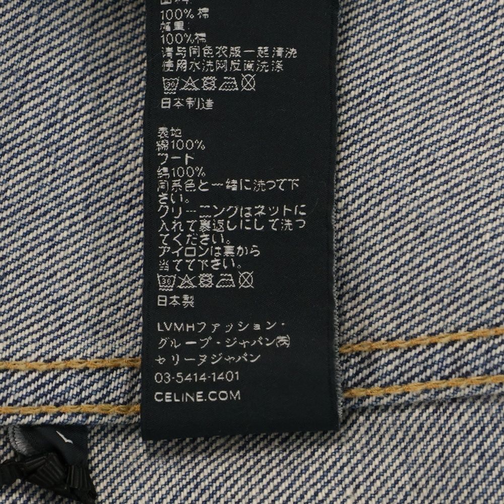 デニム