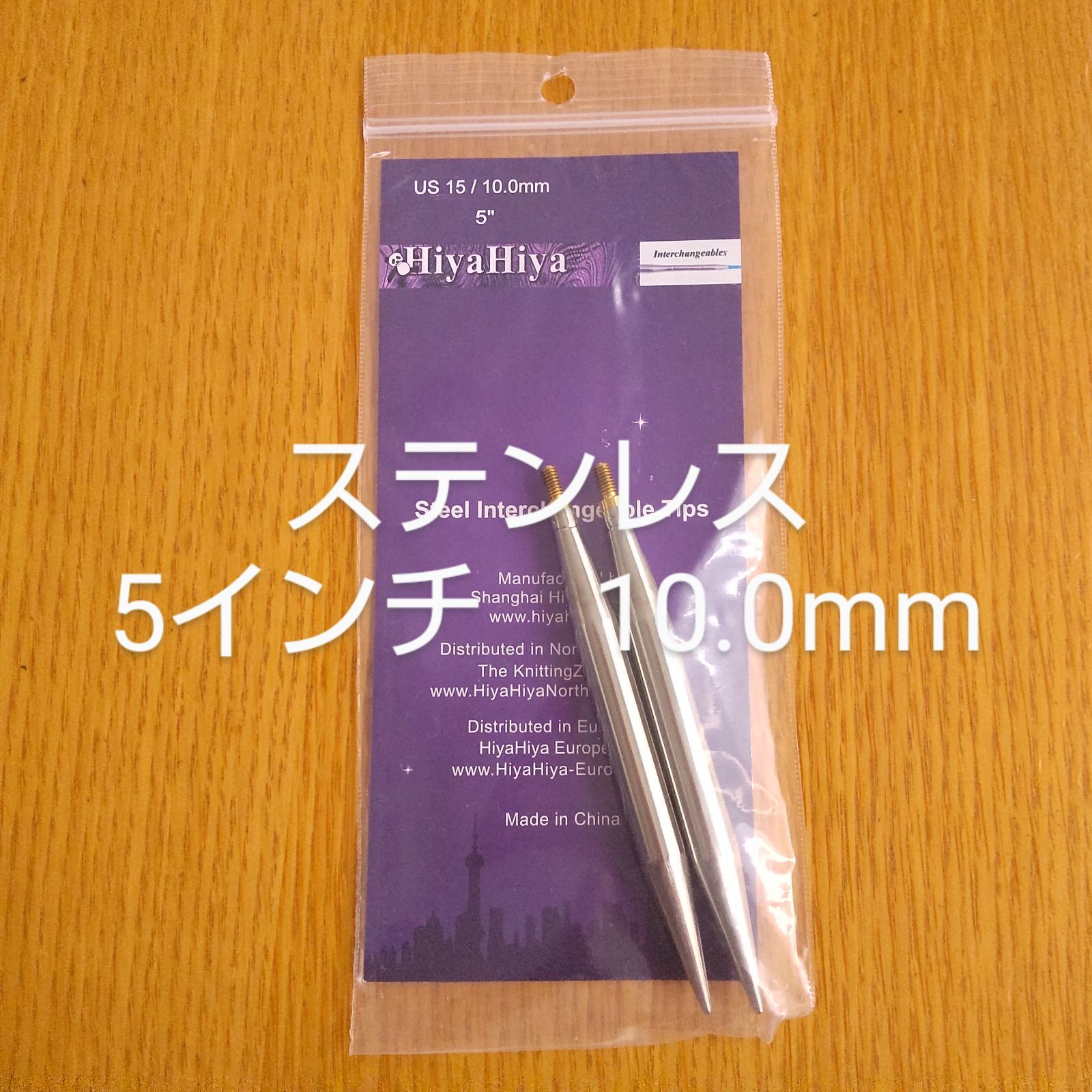 HIYAHIYA small+large普通4インチ16本付け替え輪針セット HIYAHIYA small+largeシャープ4インチ16本付け替え輪針セット HiyaHiya