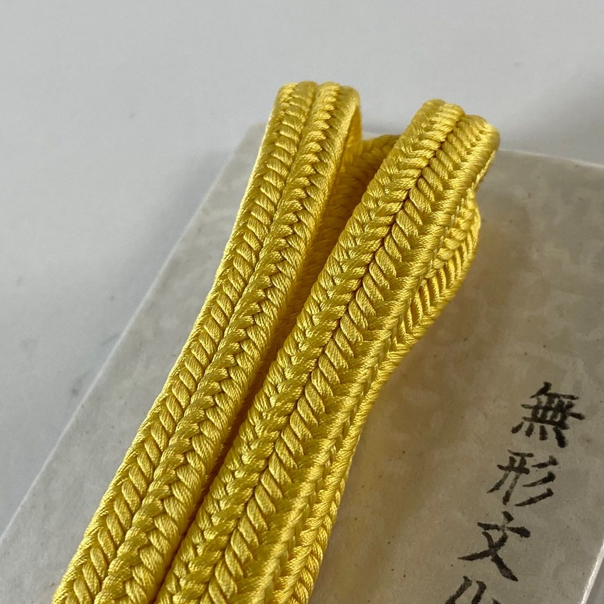 和装小物 帯締め 組紐 道明新兵衛御 糸組紐司 逸品 無形文化財 金糸 Amazon.co.jp: 無形文化財 道明新兵衛 有職組紐司 帯締め 朱色