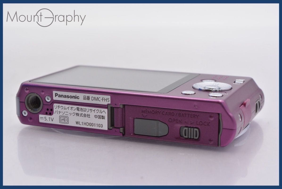 パナソニック Panasonic LUMIX DMC-FH5 4x バッテリー付属 ☆完動☆同