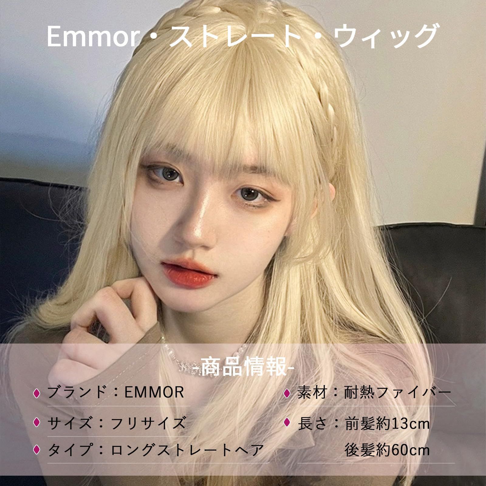 真ん中分け フルウィッグ 巻き髪 全頭かつら カール wig 耐熱 メッシュ 