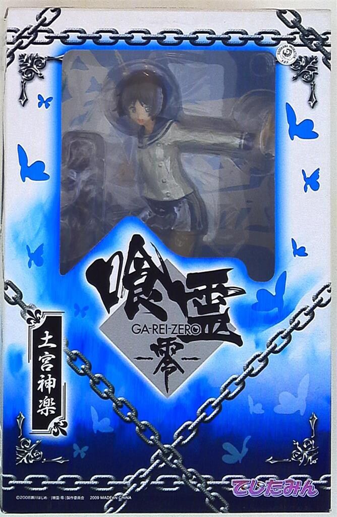 美品 喰霊-零- 限定版DVDセット スペシャルエディション 全巻