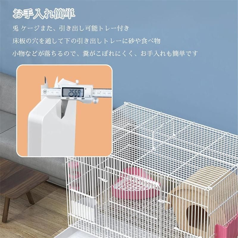 【即納】 兎 ケージ 折畳み 屋根付き モルモット ケージ 透明 大型 引き出しトイレ付き うさぎ ケージ おしゃれ 網 かじり防止 休憩所 休憩所 組立簡