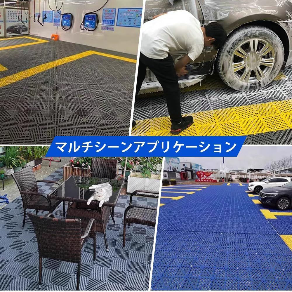 車庫