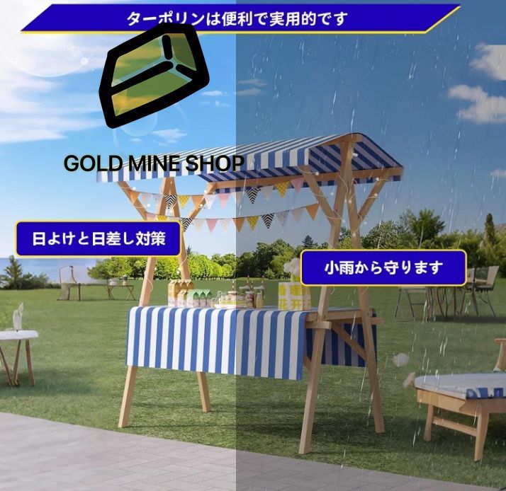 店頭販売 フリーマーケット