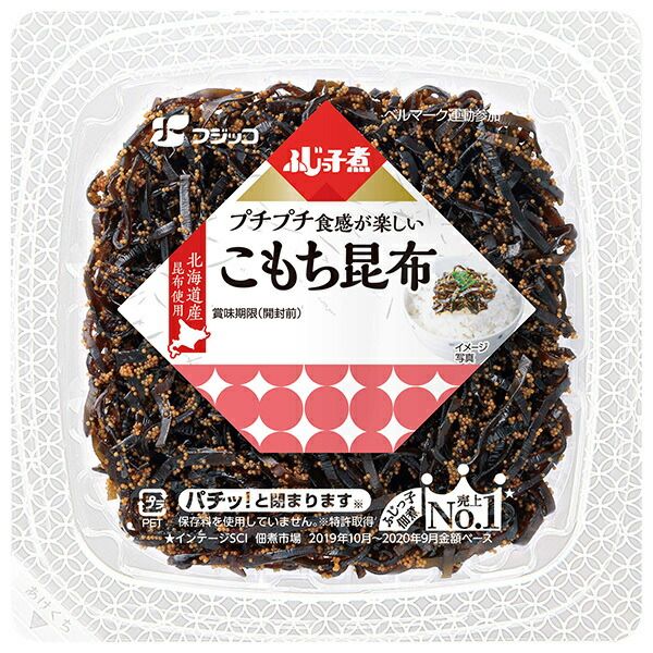 ［限定価格］北海道産 日高昆布 1kg×3（計3kg）2026年8月賞味期限 限定価格］北海道産 日高昆布 1kg×3（計3kg）2026年8月 ［