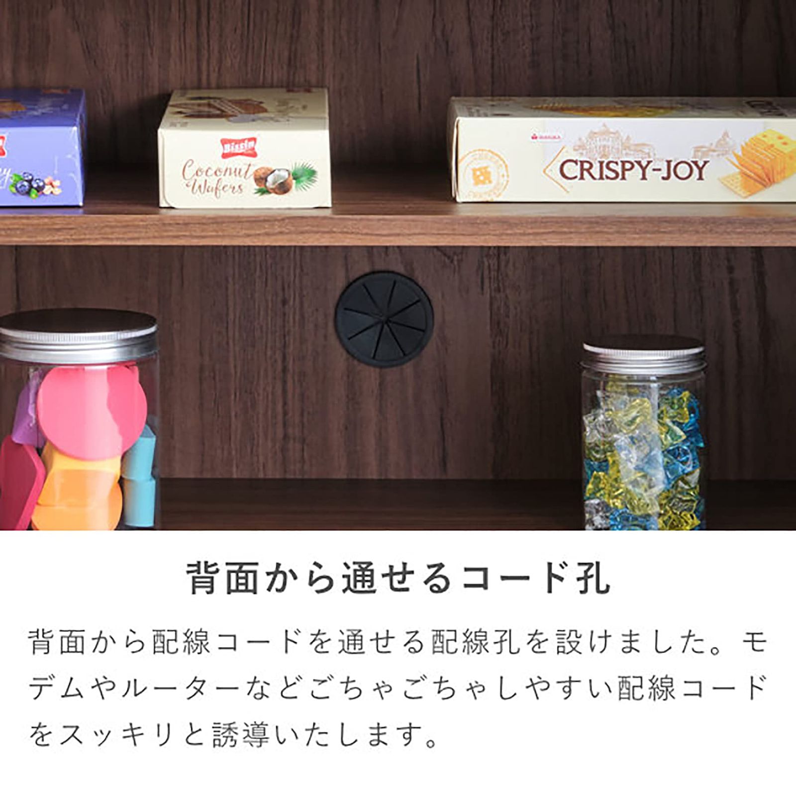 木製 ISSEIKI