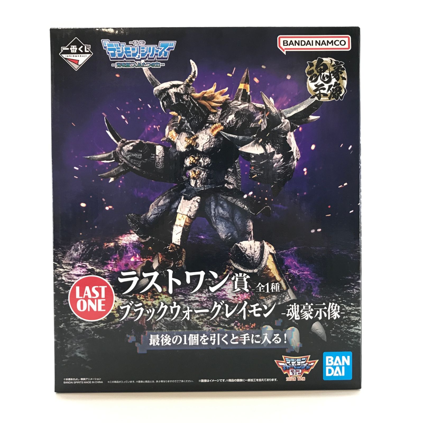 デジモン 一番くじ ラストワン ウォーグレイモン フィギュア 一番くじ 