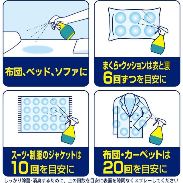 つめかえ 詰め替え