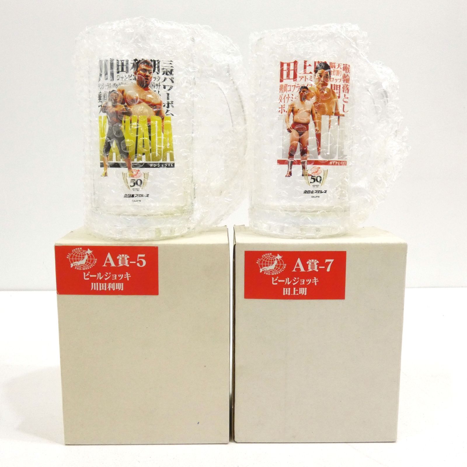 川田利明 ビールジョッキ 50周年記念 Amazon.co.jp: 全日本プロレス50周年記念くじ A賞 ビール