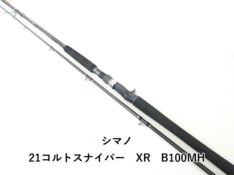 シマノ 21コルトスナイパー XR B100MH 02-8209240046