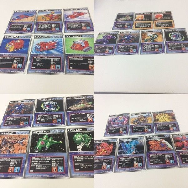 き6 スーパーロボット大戦 カード スクランブルギャザー