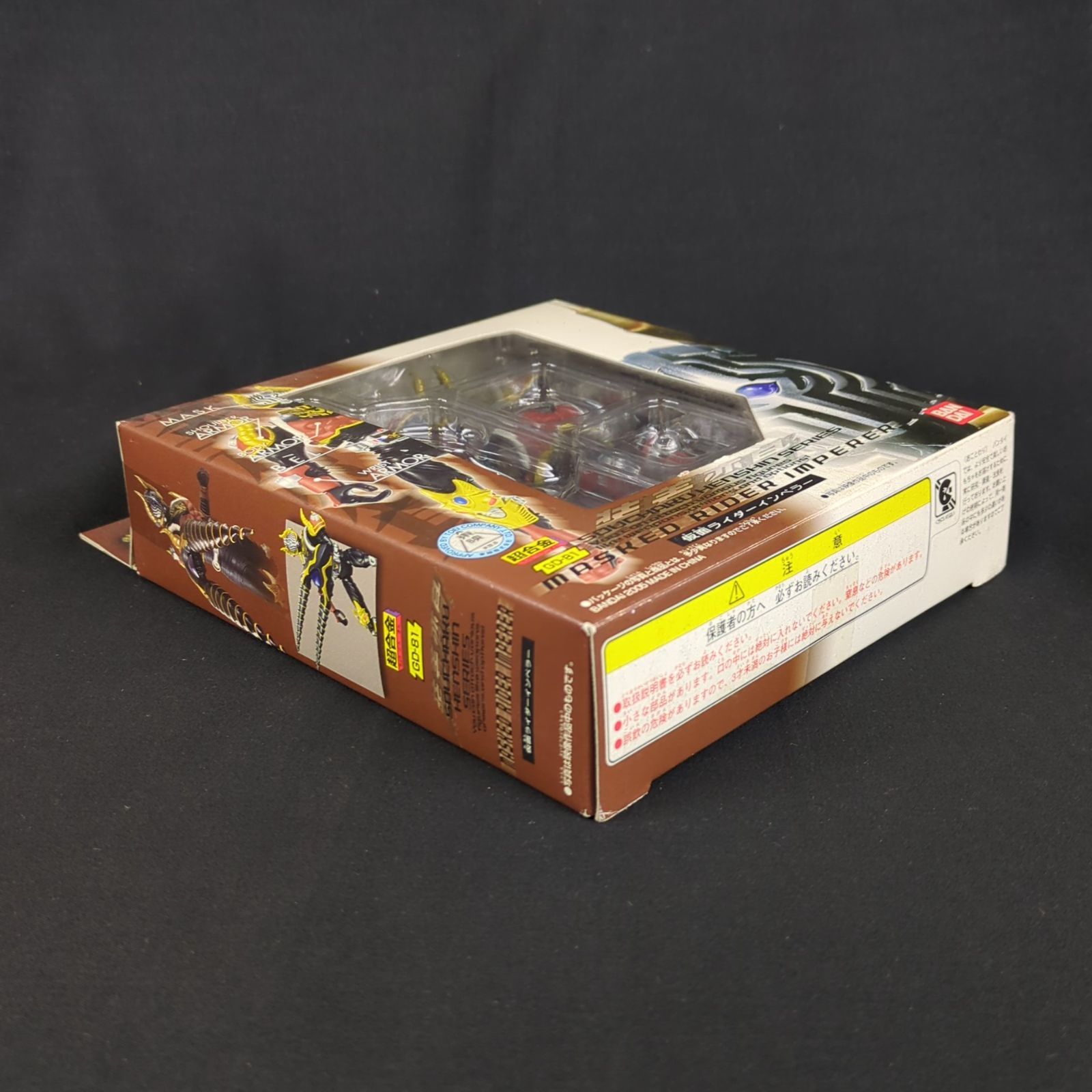バンダイ GD 81超合金 装着変身 仮面ライダー龍騎 仮面ライダーインペラー