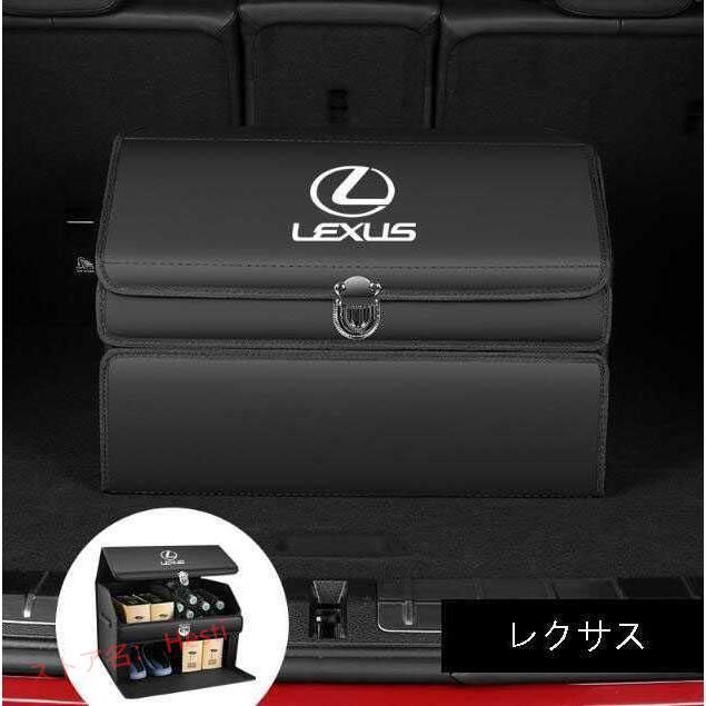 高品質 レクサス トランク収納ボックス車用車載収納ボックス多機能折りたたみ式テールボックス収納ケース収納物整理用品ブラック