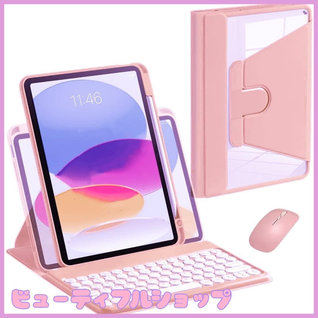 【特価】マウス付き iPad 第10世代 2022 キーボード ケース 縦置き 丸型キー 背面透明 クリア 360度回転 iPad 10 世代 ケース 分離式 キーボード付き 丸型キー 可愛い カラーキーボード アイパッド 