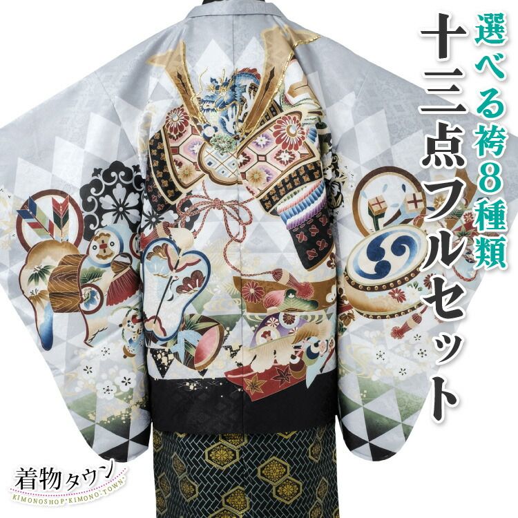 十三詣りや七五三に ジュニア 正絹孔雀のお振り袖 ハーフ成人式卒業式