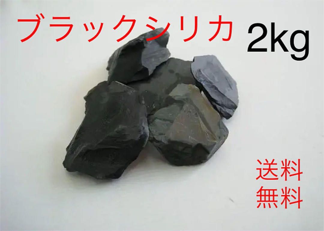 北海道上ノ国産　シリカ原石6.3kg 北海道上ノ国産シリカ原石6.3kg