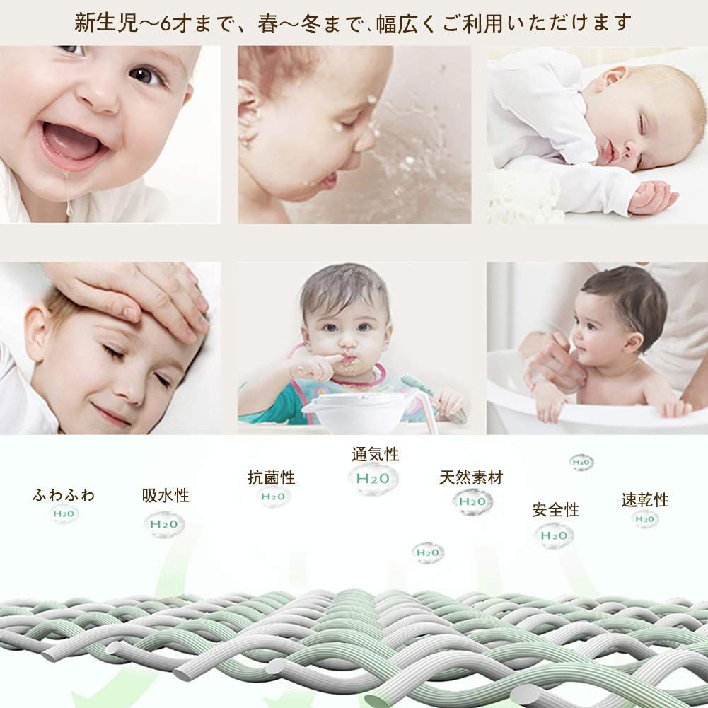 ガーゼ