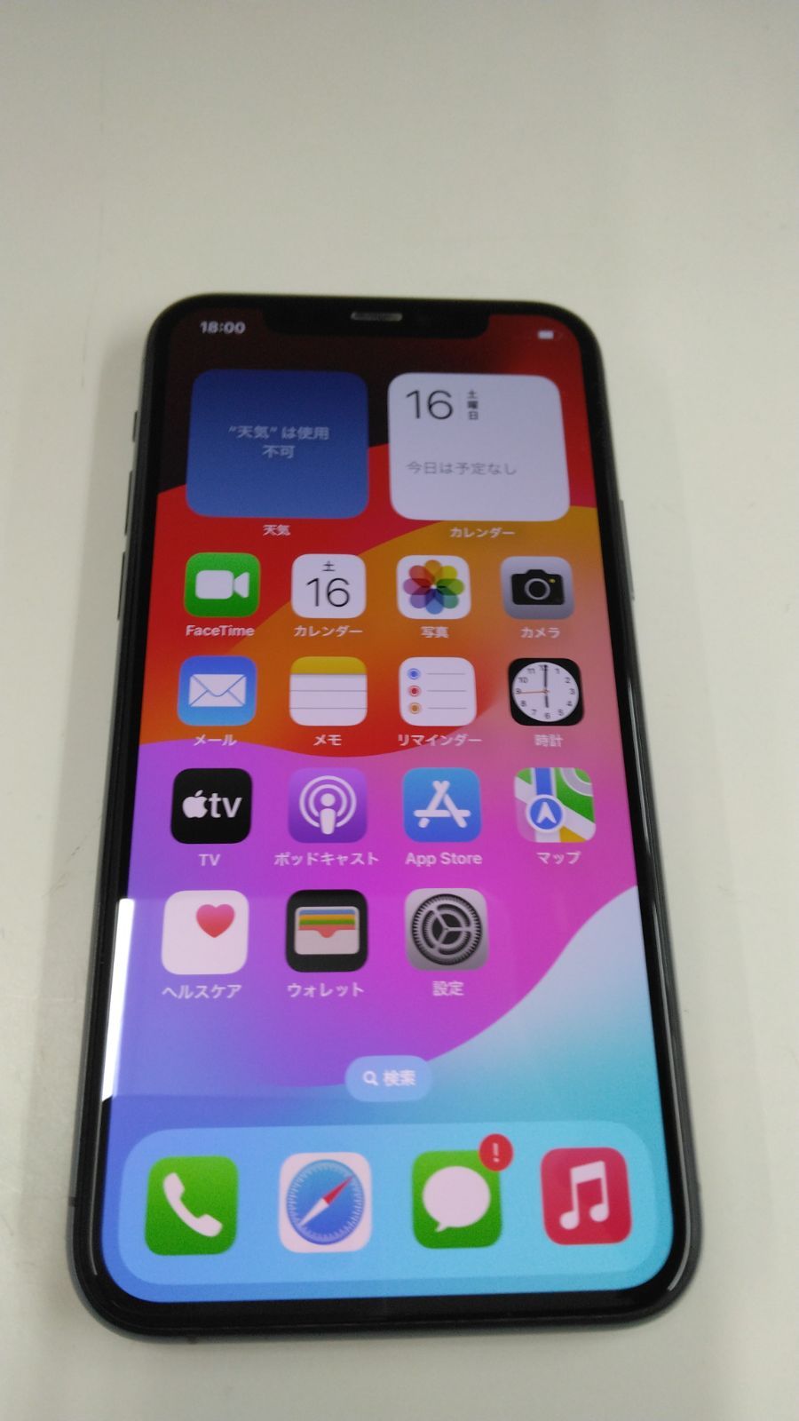 Apple iPhone 11 Pro 256GB ミッドナイトグリーン - メルカリ Apple iPhone 11 Pro 256GB ミッドナイトグリーン - メルカリ