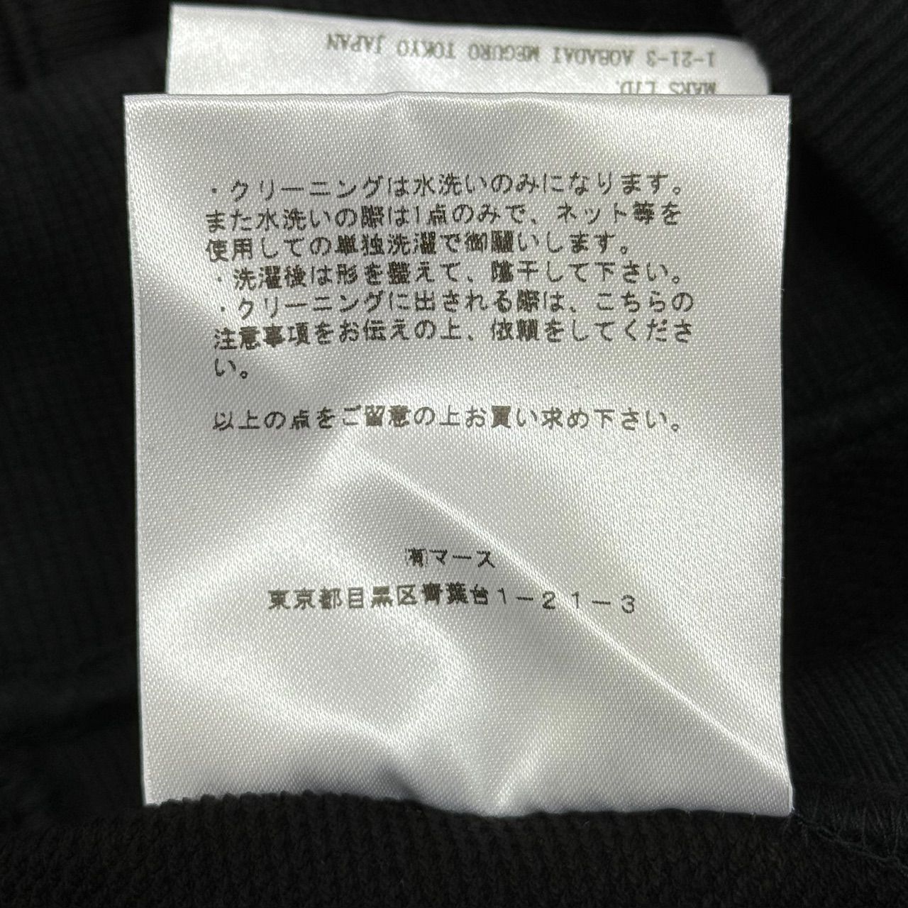 定価38500円 新品 JOHN LAWRENCE SULLIVAN DEATH ROCK sweat
