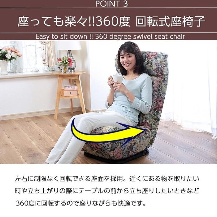 昭和レトロ ヒカリ 折りたたみ式 座椅子 2個セット （☆昭和