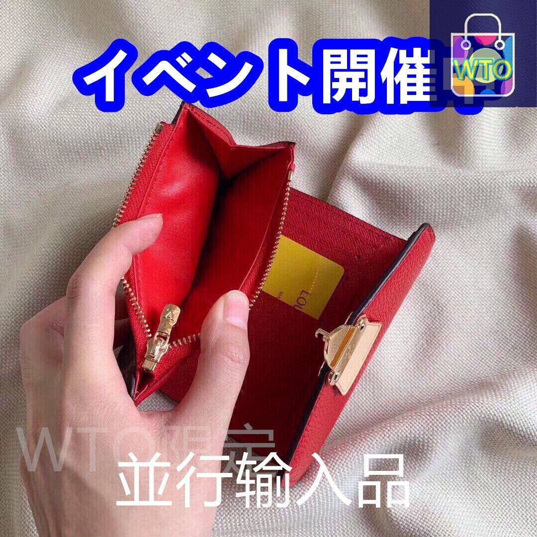 本日の特売 ルイヴィトン 長財布/折り財布[本日特価|新品未使用