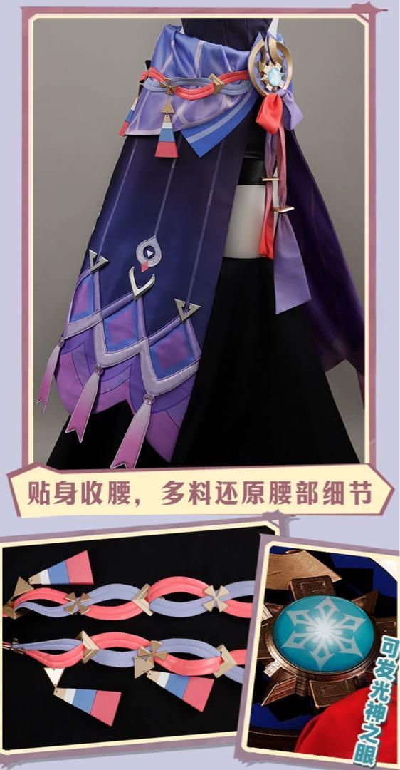 靴追加可