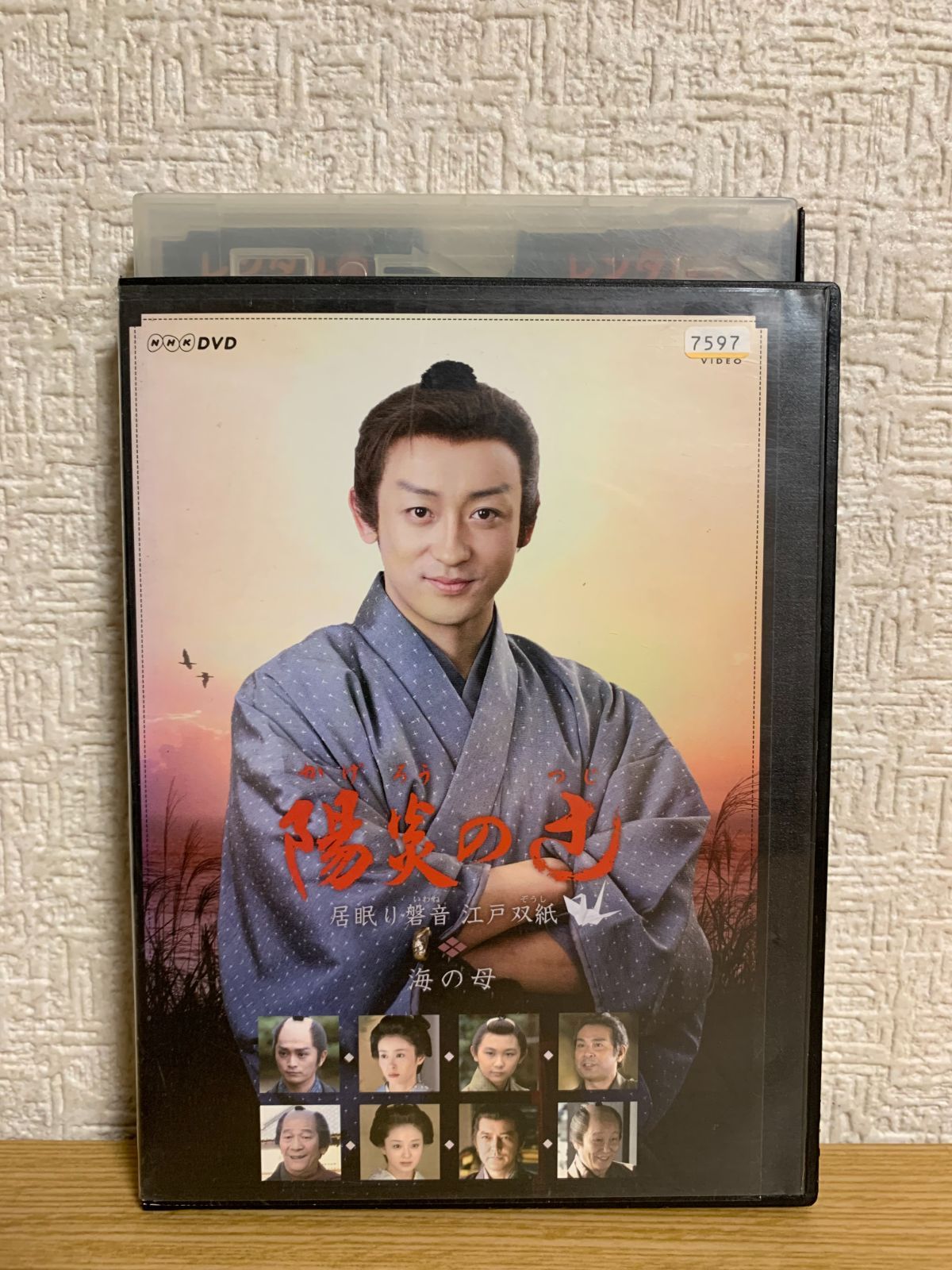 居眠り磐音 海の母DVD【レンタル用】山本耕史/水野美紀 恐ろし 居眠り磐音 海の母DVD【レンタル用】山本耕史/水野美紀 恐ろし