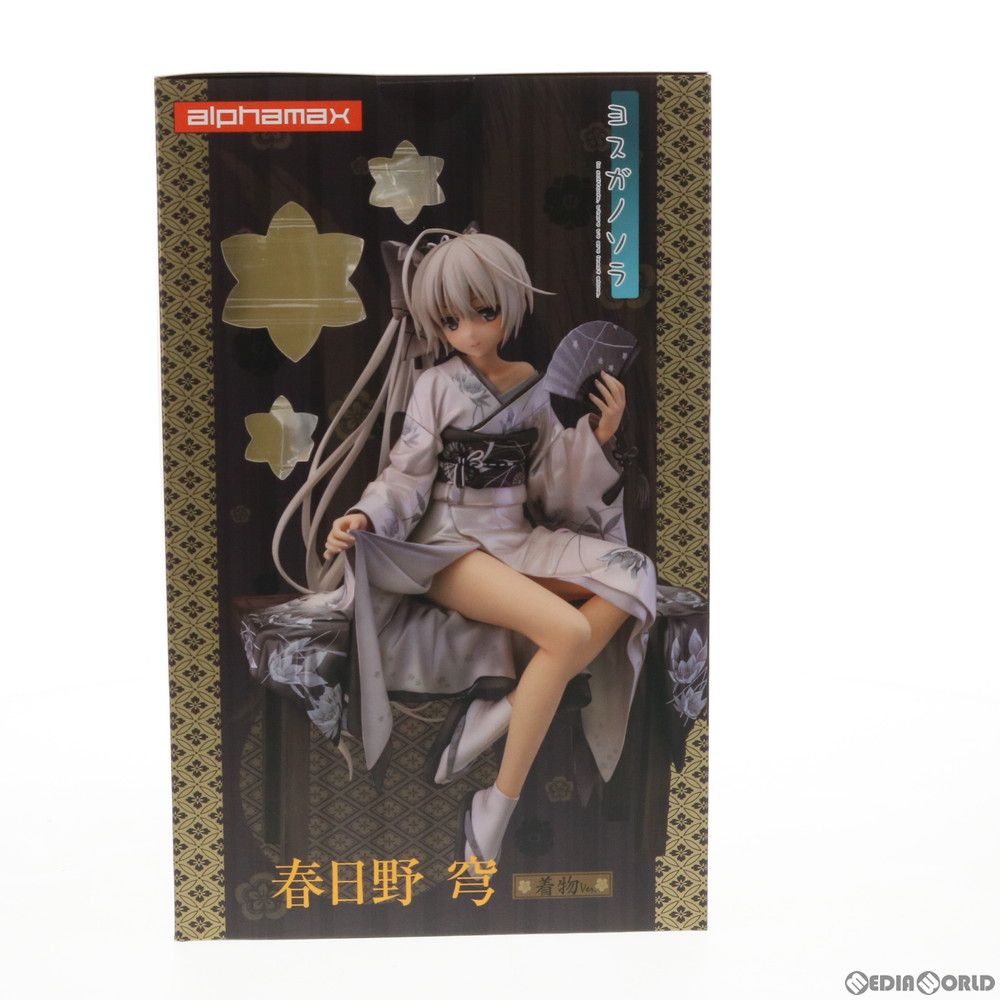 ヨスガノソラ 春日野穹 1/7 着物Ｖｅｒ． Amazon | ヨスガノソラ 春日野 穹 着物Ver. 1/7スケール PVC製