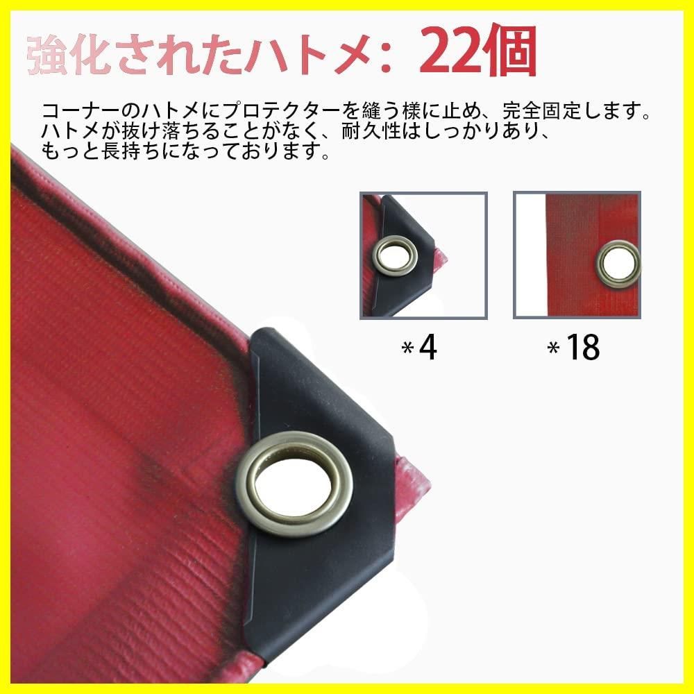 トラック 荷台シート