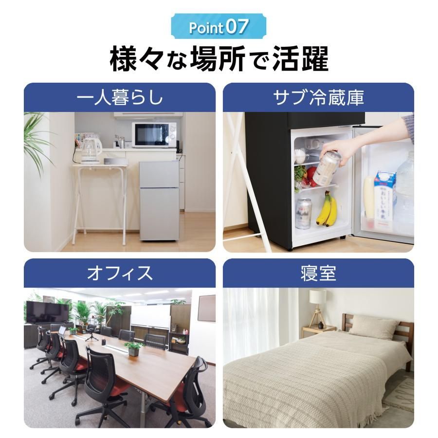 冷蔵室