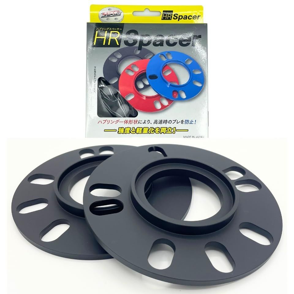 新品 シンセイ ハブ付スペーサー 5mm PCD100～114.3 4H/5H兼用 2枚入 