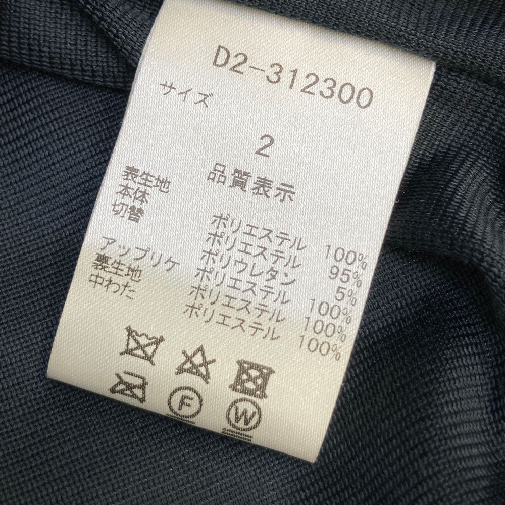 明瞭な サイズ 2 DANCE WITH DRAGON ダンスウィズドラゴン 中綿 半袖ジャケット ボア 星 スター柄 ブラック系 240101477010 ゴルフウェア レディース ストスト