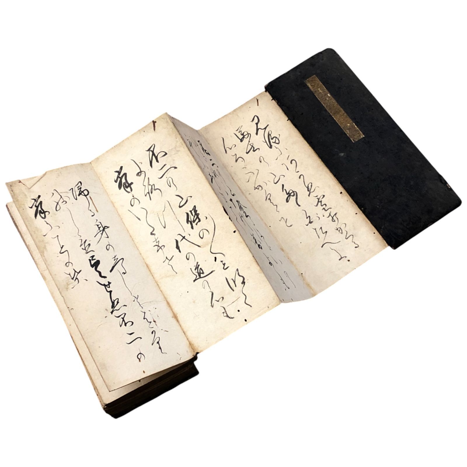 富士講 御身抜 御法会 折本１冊 55折 田邊鏡行 安政６年 折本 修験道 富士信仰 江戸時代 霊験記 霊場 民間信仰 古文書 和本 eeB 245 ynm 13