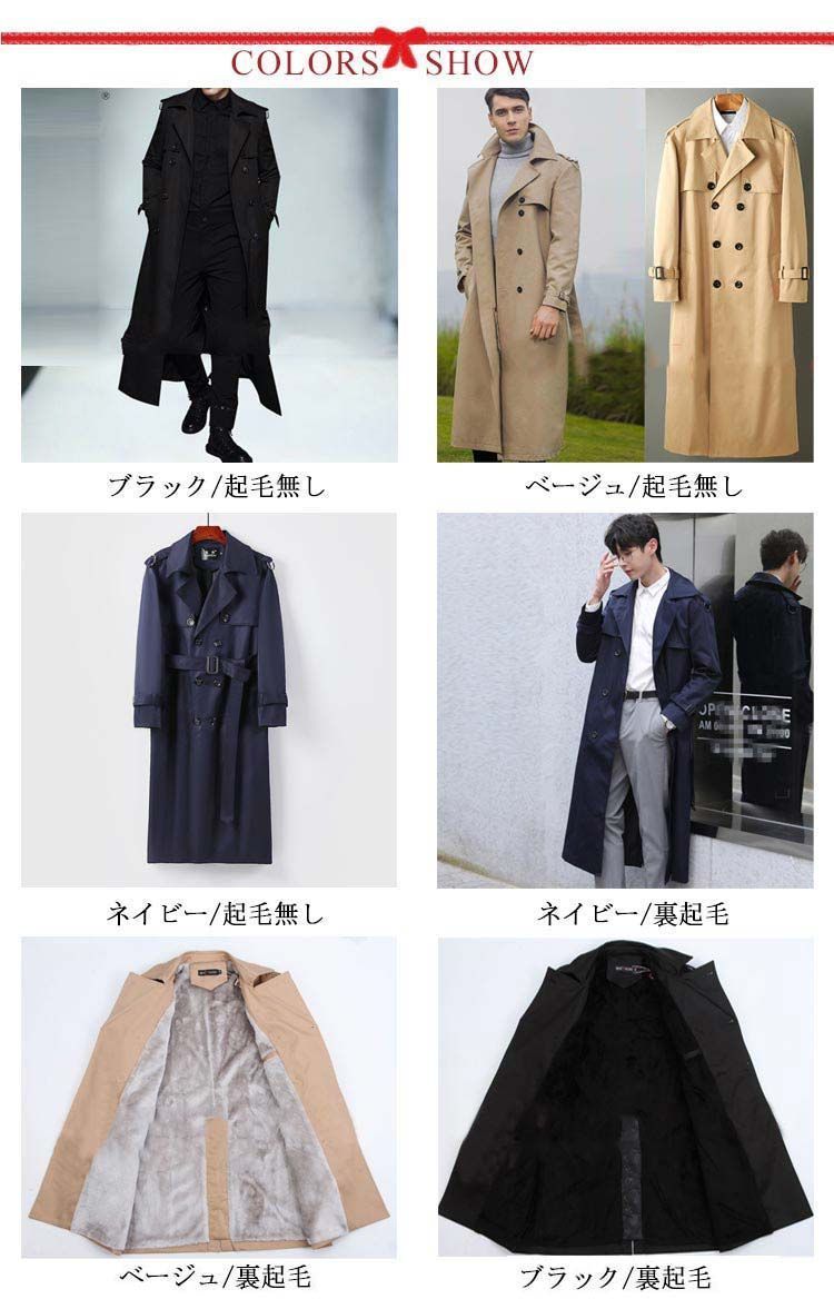 アウター