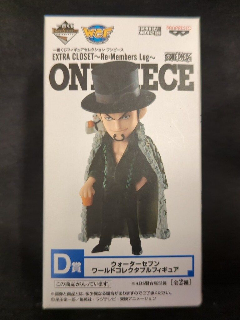 ワンピース EXTRA CLOSET A賞 ロブ・ルッチ 一番くじ フィギュア 一番くじ EXTRA CLOSET～Re:Members Log～ A賞 ロブ・ルッチ