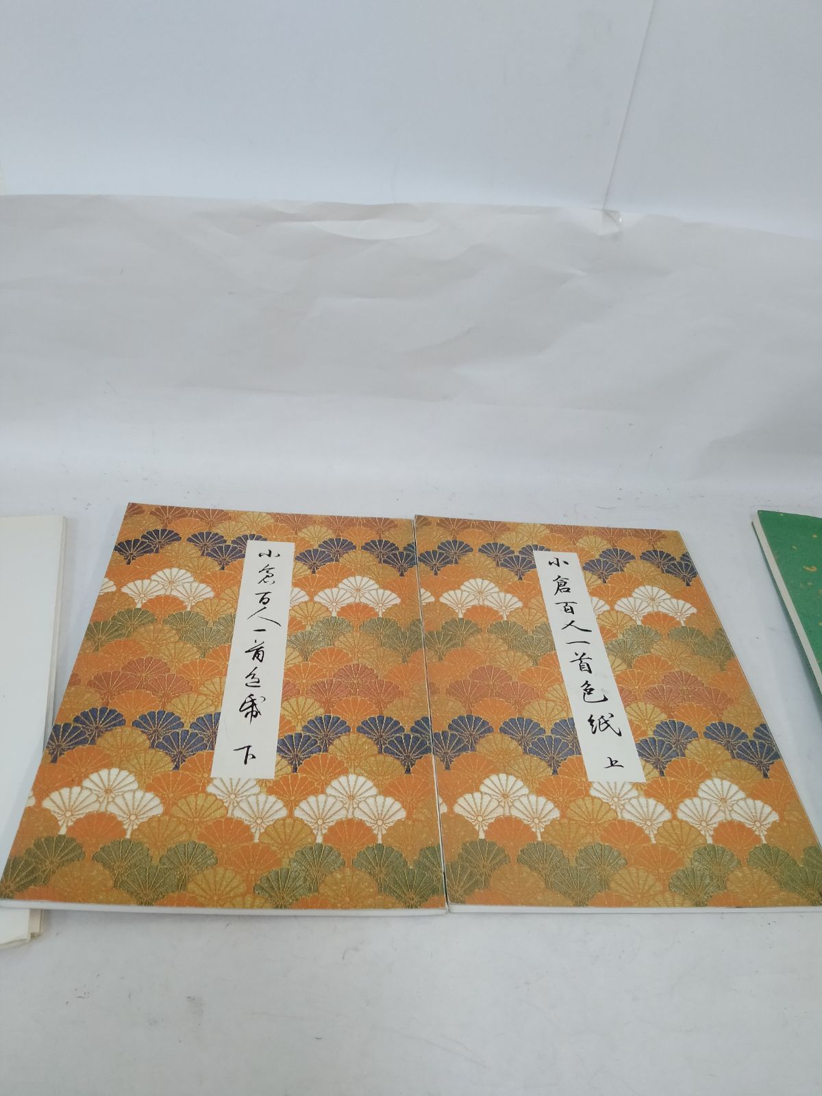 日本書道美術館