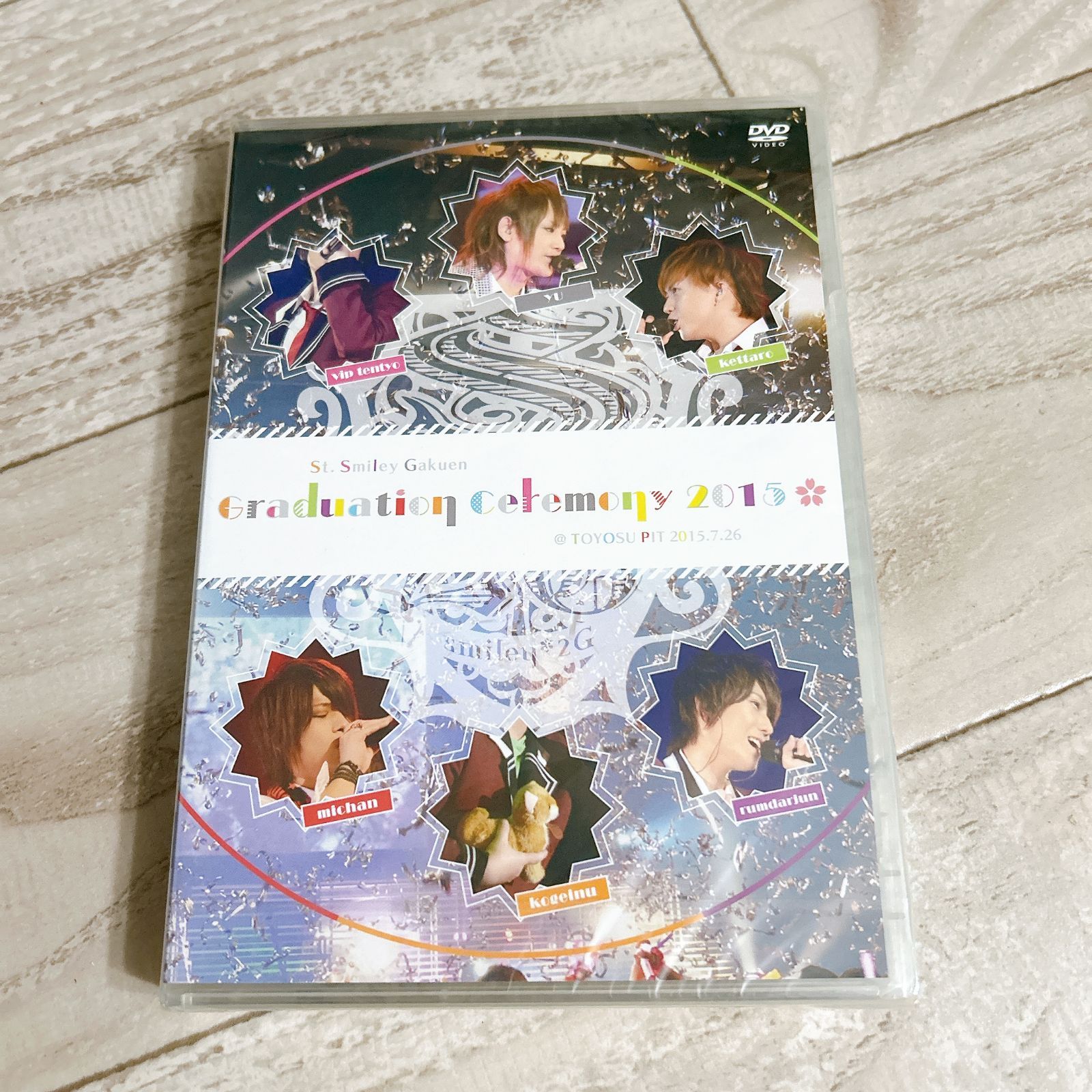 (未使用･未開封品)　聖Smiley学園卒業式2015 LIVE DVD df5ndr3 聖Smiley学園卒業式2015 LIVE DVD:新品未開封 - メルカリ