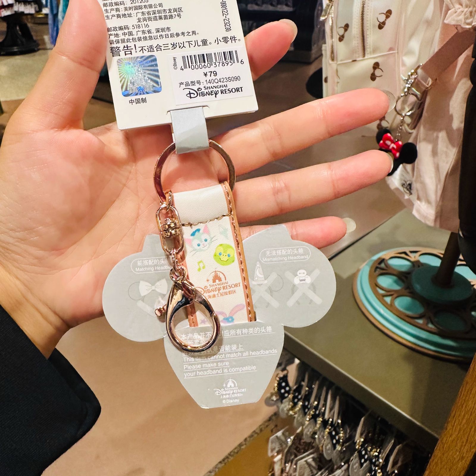 即日発送 ディズニー ダッフィー＆フレンズ カチューシャホルダー 収納