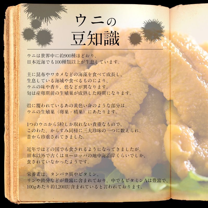 100g×4パック