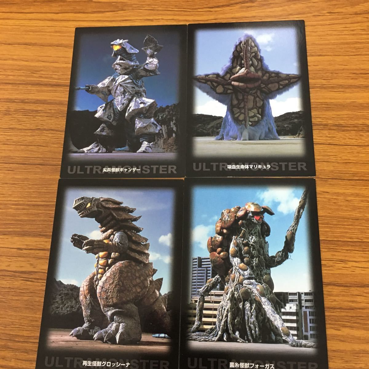 ウルトラマンダイナ 各種カード23枚 中古【C-0186】の通販 by