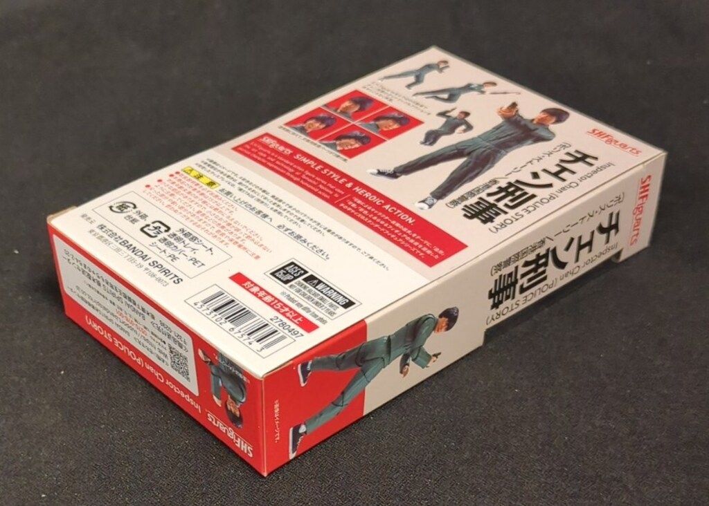 S.H.Figuarts チェン刑事 (ポリス・ストーリー／香港国際警察) 【即納