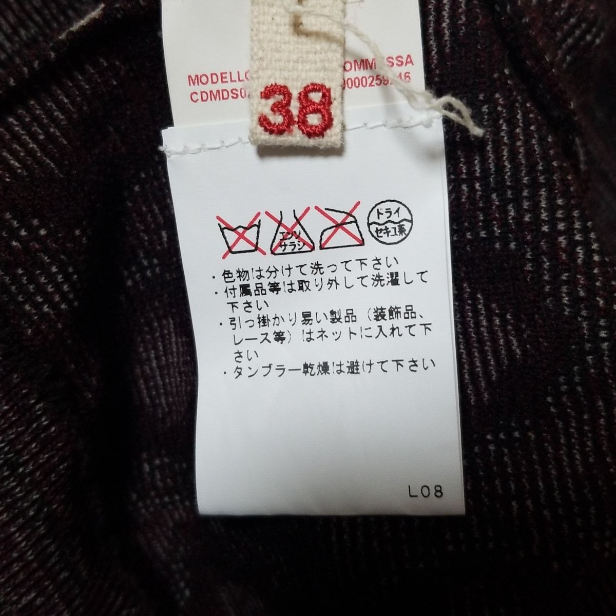 MARNI マルニ カーディガン サイズ38 S レディース - ボルドー×ダークブラウン×マルチ 長袖