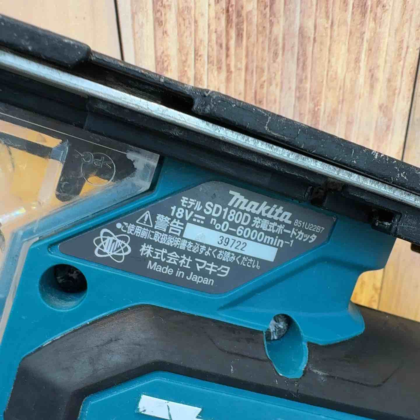 makita コードレスボードカッタ