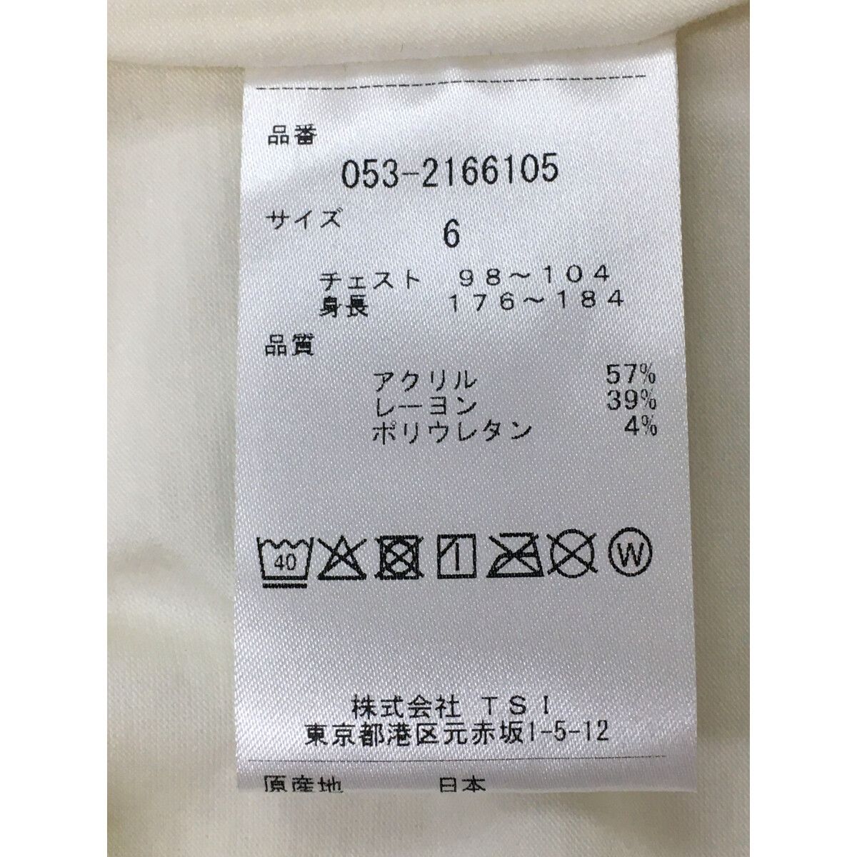新品未使用品　PEARLYGATES ボトム　送料込み 未使用品 メンズ パーリーゲイツ PEARLY GATES 長袖シャツ 6(LL) 白